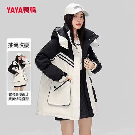 鸭鸭羽绒服女2023冬季新款韩版时尚连帽中长款小个子保暖撞色外套商品大图