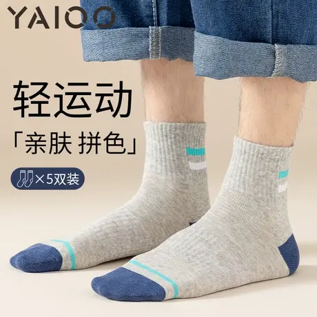雅鹿袜子男款秋冬季新疆棉防臭抗菌运动中筒袜长袜男士商务袜子商品大图