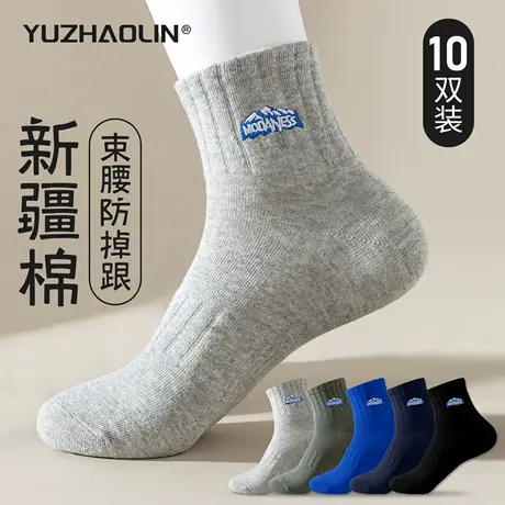 诸暨袜子男士春秋中筒袜纯棉防臭运动ins潮男生短筒短袜夏季薄款商品大图