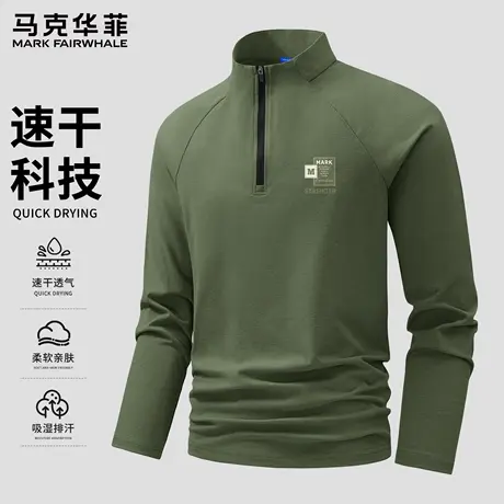 马克华菲长袖t恤男款秋季2025新款健身速干男士衣半拉链骑行服薄X商品大图