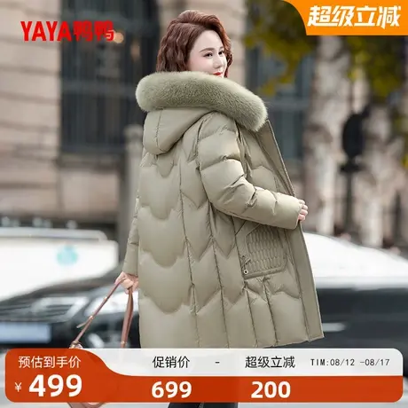 鸭鸭中老年羽绒服女2024冬季中长款连帽加厚保暖妈妈装外套A图片