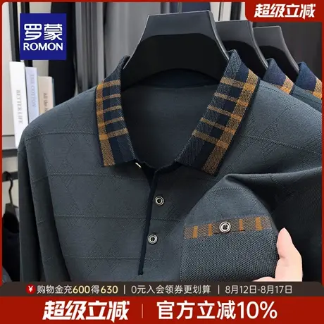 罗蒙男士格条翻领针织衫2025秋季新款长袖纽扣装饰毛衣简约上衣男图片