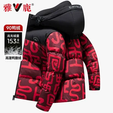 雅鹿2025冬季新款加厚撞色印花羽绒服男款连帽御寒短款面包服男士商品大图