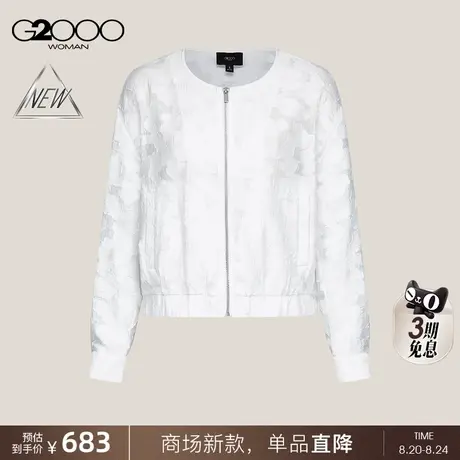 【提花肌理/商场新款】G2000女装FW25柔软舒适百搭拉链短外套夹克商品大图