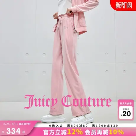 Juicy Couture橘滋休闲裤女2025年秋季新款粉色烫钻丝绒微喇长裤商品大图