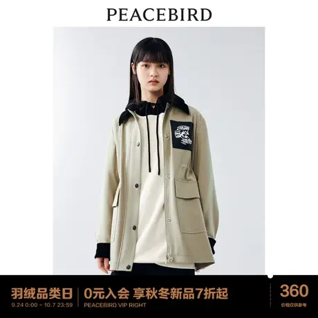 太平鸟女装翻领一手长风衣外套2023年秋季新款撞色领收腰风衣外套商品大图