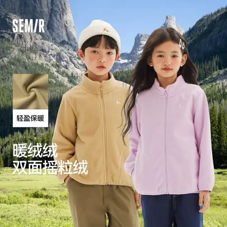 超值购丨森马儿童童装外套秋装摇粒绒夹克马甲纯棉打底印花长袖图片
