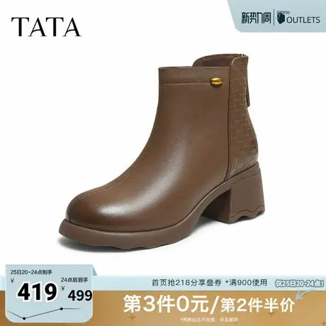 TATA他她靴子2025年冬季休闲百搭时尚短靴新款粗跟短筒靴CF901DD5图片