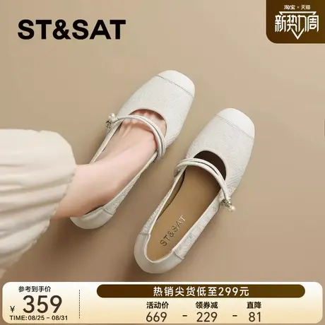 星期六法式真皮单鞋玛丽珍鞋女鞋2025新款秋季粗跟浅口单鞋职业鞋商品大图