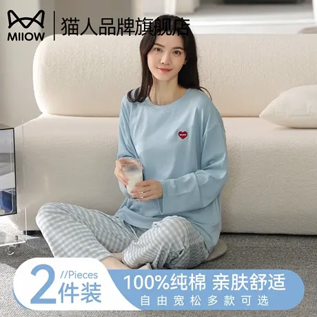 猫人纯棉睡衣女款春秋季2025新款长袖长裤大码宽松休闲家居服套装商品大图