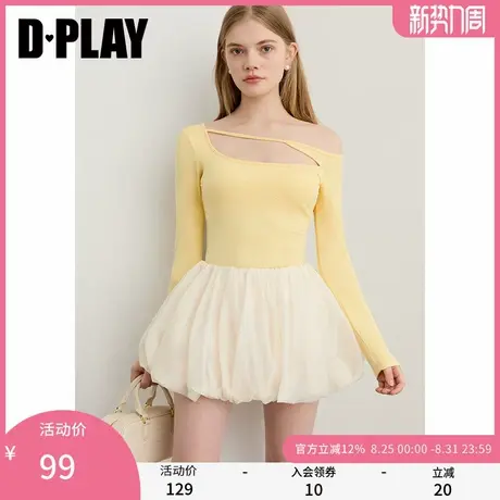 DPLAY2025年秋季新款黄色t恤女露肩镂空设计修身打底衫长袖上衣商品大图