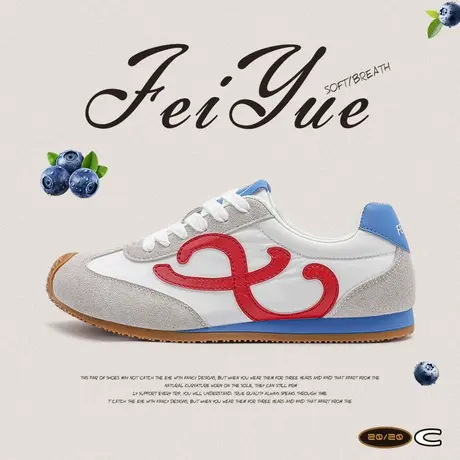 feiyue/飞跃女鞋德训鞋女2025秋冬新款爆款百搭透气休闲小白鞋子商品大图