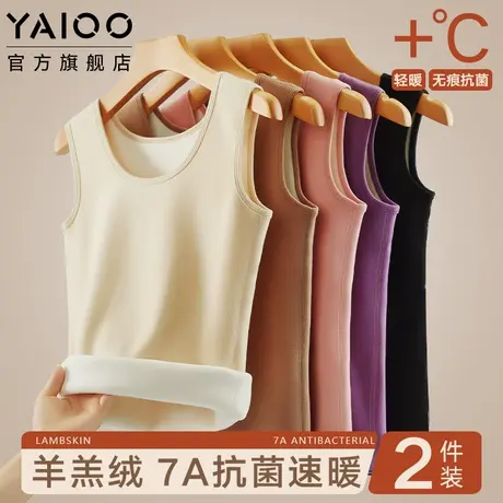 雅鹿保暖背心女2024新款加绒德加厚女款打底发热内搭棉上衣秋冬季商品大图