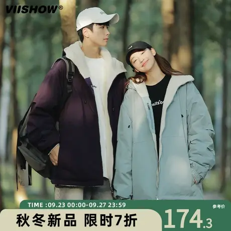 VIISHOW连帽仿羊羔绒棉衣男冬季加绒加厚棉服宽松双面穿工装外套商品大图