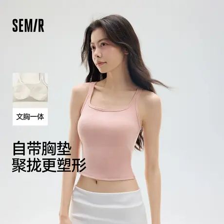 森马背心女文胸一体式带胸垫吊带内搭打底上衣女款美背防走光内衣商品大图