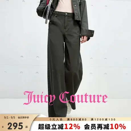 【100%棉】Juicy Couture橘滋休闲裤女25年秋季新款宽松阔腿长裤图片