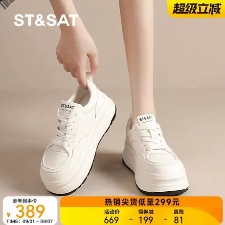 星期六裘皮厚底小白鞋女2025新款爆款春秋季百搭休闲鞋子增高板鞋商品大图