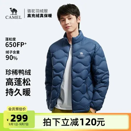 骆驼男装冬季外套男款保暖登山羽绒服短款2025新款户外面包服加厚商品大图