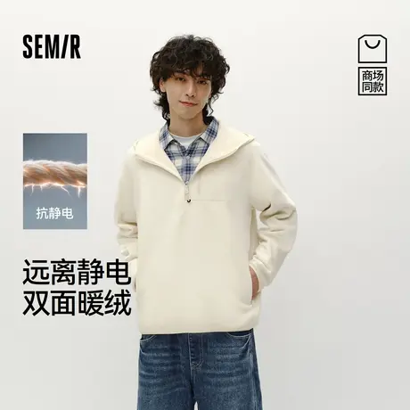商场同款|森马卫衣男冬季抗静电摇粒绒2025新款户外拼接连帽上衣商品大图