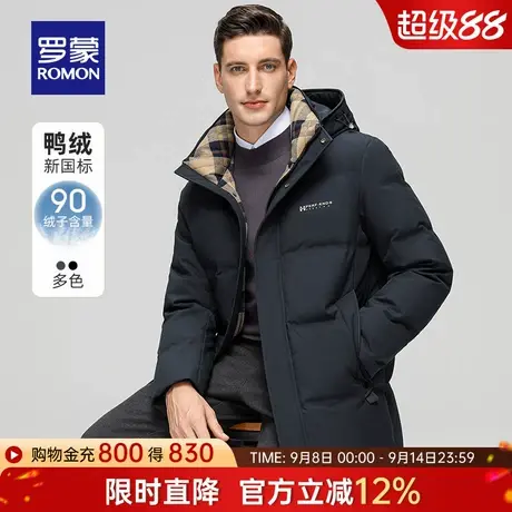 【石墨烯+可拆卸帽】罗蒙男士中长款羽绒服2025冬季新款保暖外套商品大图