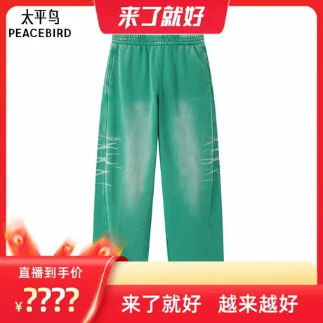 【来了就好】太平鸟水洗针织阔腿裤A3GBE1158商品大图
