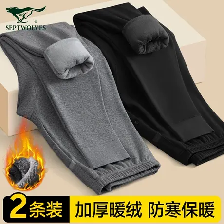 七匹狼加绒保暖裤男士秋裤加厚棉裤男款青少年打底毛线裤绒裤冬季商品大图