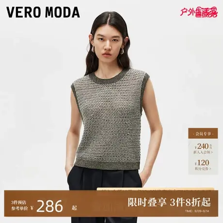 Vero Moda针织衫24秋花色编织镂空无袖圆领短款针织衫324345019商品大图