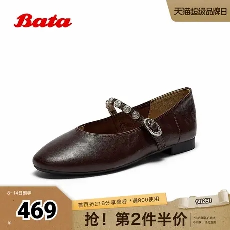 Bata时装玛丽珍2025秋季新款羊皮复古通勤浅口软底单鞋24319CQ5商品大图