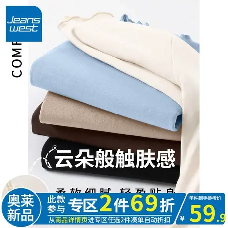 ZR真维斯2023春秋季新款木耳边杏色打底衫女小众休闲秋衣内搭上衣商品大图