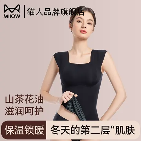猫人保暖背心女滋润呵护免穿文胸无痕小飞袖打底上衣收小肚子背心商品大图