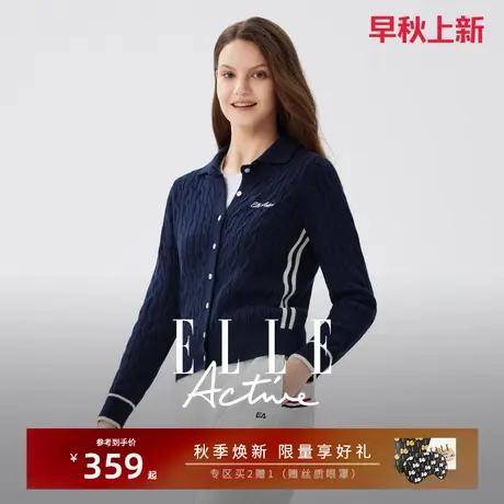 ELLE Active气质老钱风灰色翻领针织衫立体绞花毛衣开衫外套女商品大图
