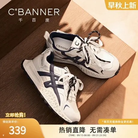 千百度女鞋2025秋季新款时尚潮流爆款轻便百搭运动休闲鞋阿甘鞋商品大图