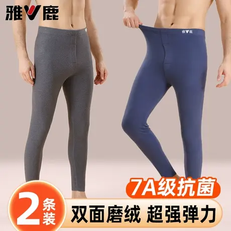 雅鹿男士秋裤保暖裤无痕打底裤加绒德薄款线裤男款冬季棉毛裤衬裤商品大图