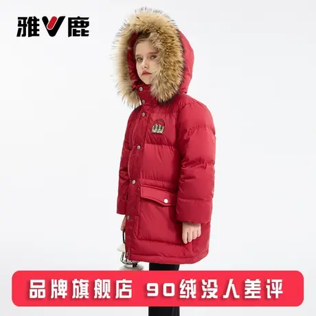 雅鹿2025新款儿童羽绒服中长款男童女童宝宝大童冬季加厚外套冬装商品大图
