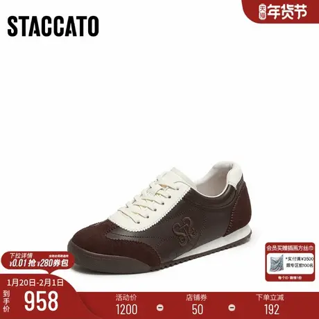 [定制小码33/大码41胖瘦脚]思加图2026德训阿甘运动女鞋EPN22AM6A商品大图