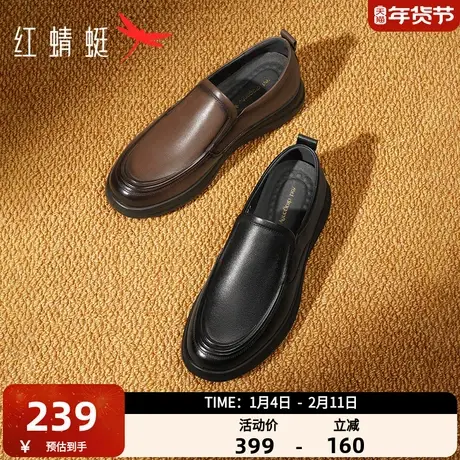 红蜻蜓休闲皮鞋春秋冬季新款男鞋真皮一脚蹬商务中年舒适爸爸鞋子商品大图