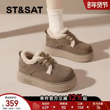 星期六厚底加绒勃肯棉鞋女2025新款冬季爆款保暖毛毛鞋时尚雪地靴商品大图