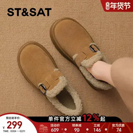 星期六真皮厚底雪地靴子女款2025新款冬季加绒保暖全包勃肯棉鞋子商品大图