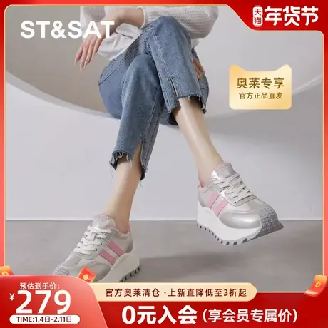 【特价清仓】星期六厚底增高老爹鞋女款百搭休闲运动鞋舒适小白鞋商品大图