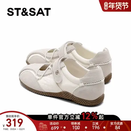 星期六魔术贴玛丽珍鞋女2026年新款春季休闲百搭鞋软底通勤德训鞋商品大图