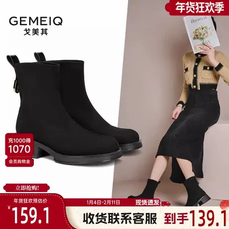戈美其百搭中跟马丁靴女舒适年春季新款粗跟韩系裸靴黑色瘦瘦短靴图片