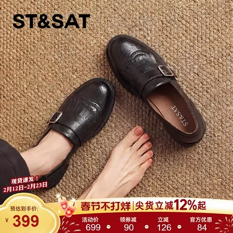 星期六流苏乐福鞋女2026新款春季复古黑色单扣带雕花英伦风小皮鞋商品大图