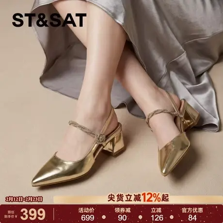 牛皮星期六水钻尖头真皮浅口单鞋女士2026春夏粗跟法式一字带凉鞋商品大图