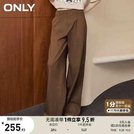 ONLY奥莱2023夏季新款时尚休闲高腰宽松长款阔腿休闲裤女商品大图