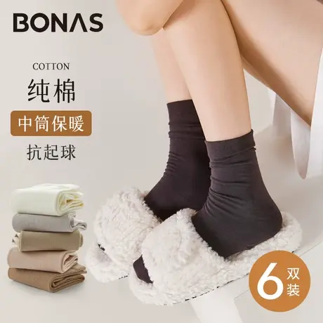 袜子女中筒袜春秋款纯棉无骨堆堆袜黑色月子袜产后秋冬季女棉袜图片