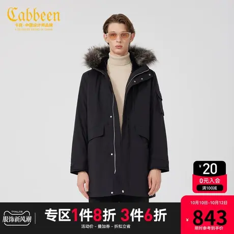 卡宾男装保暖羽绒服简约毛领大衣潮流宽松韩版H图片