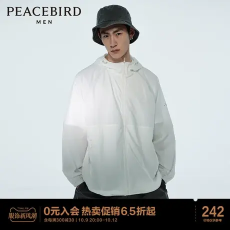 太平鸟男装夏新款轻薄皮肤衣连帽夹克外套商品大图