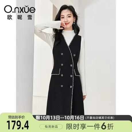欧昵雪2023冬季新款连衣裙女时尚织带拼接V领无袖修身呢子背心裙图片