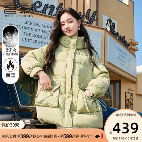 香影羽绒服女中长款2023年冬季新款白鸭绒收腰小个子连帽绿色外套图片