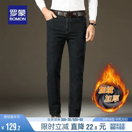 【加绒保暖】罗蒙男士牛仔裤2023秋冬简约时尚百搭弹力休闲直筒裤商品大图
